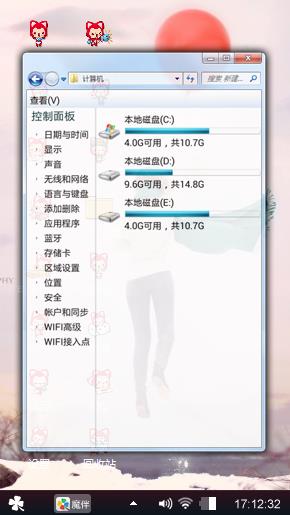 一个人的城市