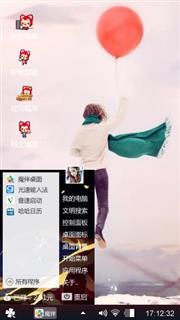 一个人的城市