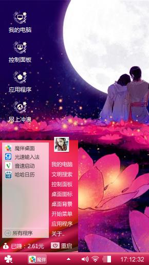 心绪