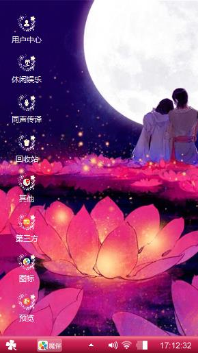 心绪