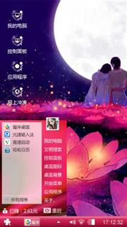 心绪
