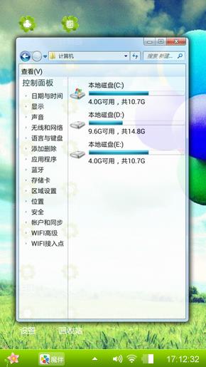 做一个会飞的梦