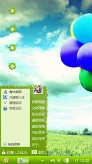 做一个会飞的梦