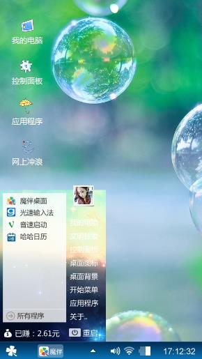 泡影↗世界