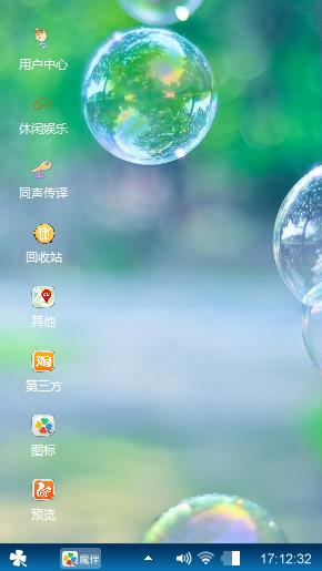 泡影↗世界