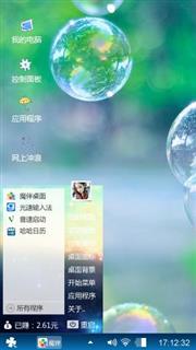泡影↗世界