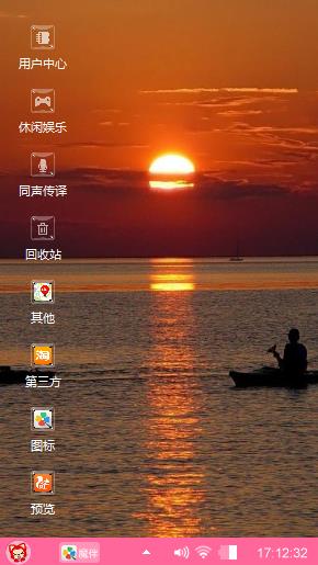 晚霞