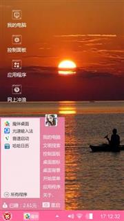 晚霞
