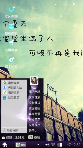 欧阳沁
