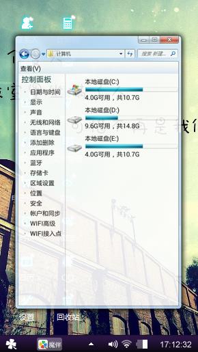 欧阳沁