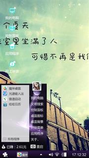 欧阳沁