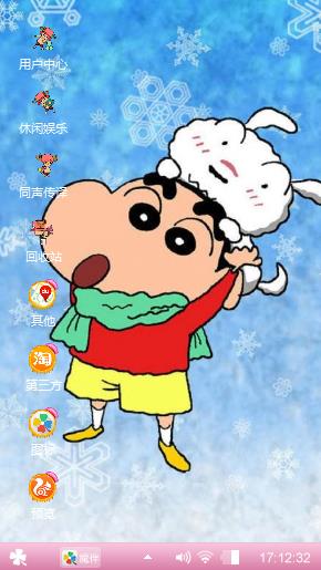 蜡笔小新与小白