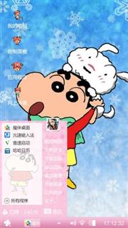 蜡笔小新与小白
