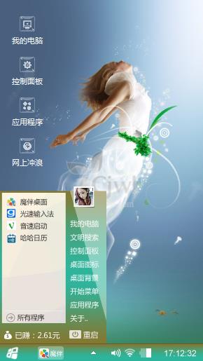 水中美人