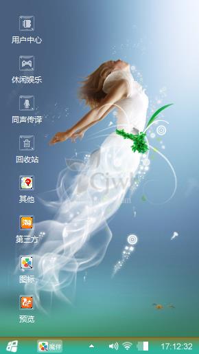 水中美人