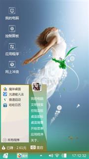 水中美人