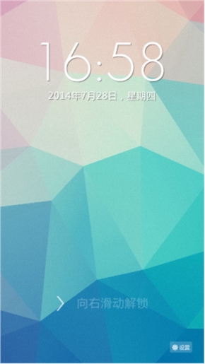 三维立体