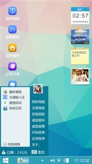 三维立体