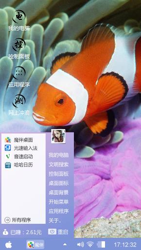 至今