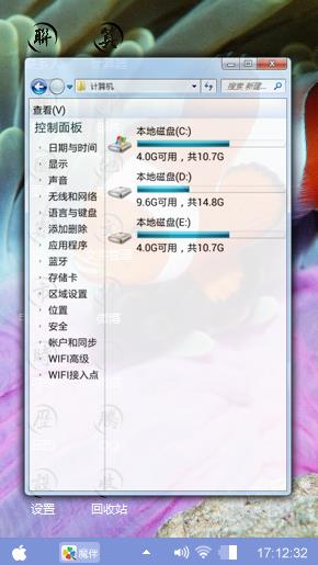 至今