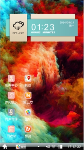 色彩的秘密