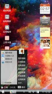 色彩的秘密