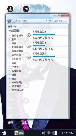 炫酷top