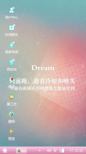 卿念