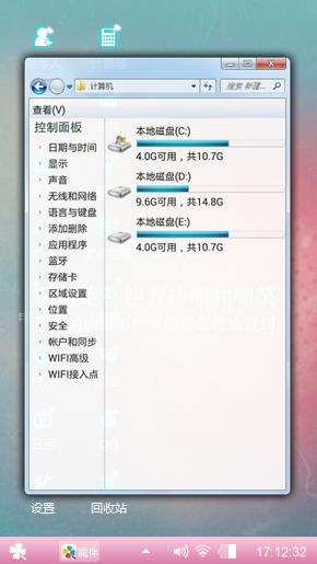 卿念