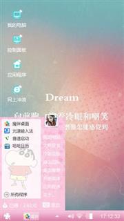 卿念