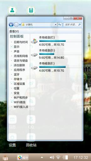 救世主教堂