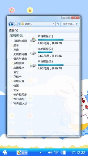 小清新