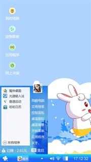 小清新