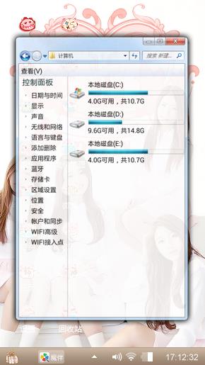 少女时代