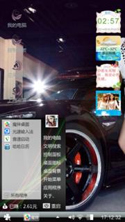 香车美女