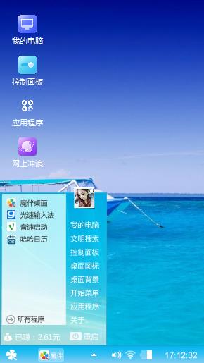一叶小舟