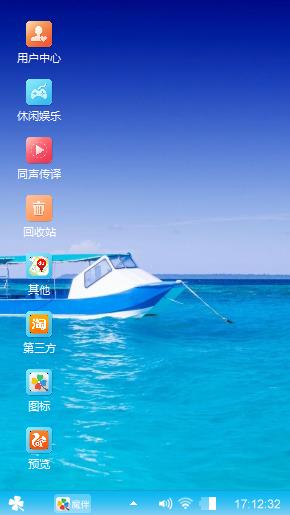 一叶小舟