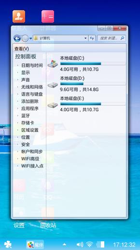 一叶小舟
