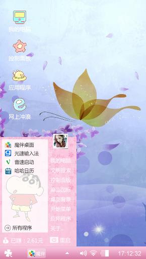 随心所欲