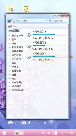 随心所欲