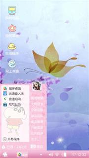 随心所欲