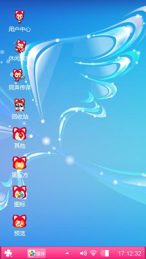 非常个性