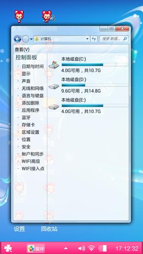非常个性
