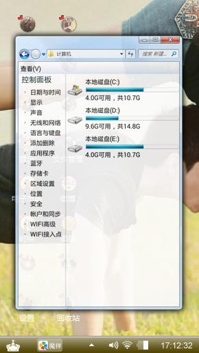 俯卧撑