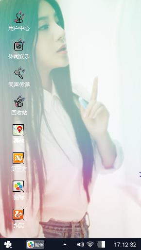 夏日的心情