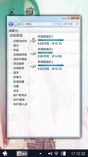夏日的心情