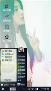 夏日的心情