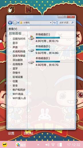三个摩卡妹妹