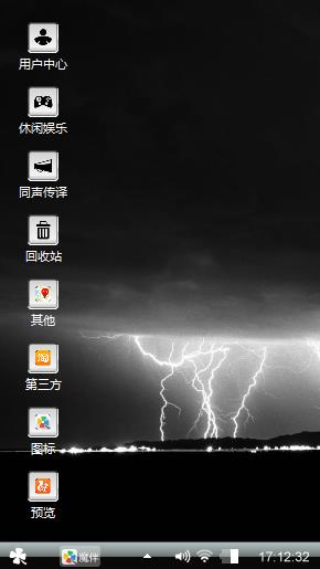 暗黑