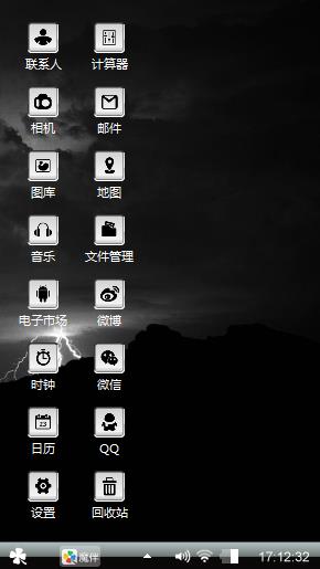 暗黑